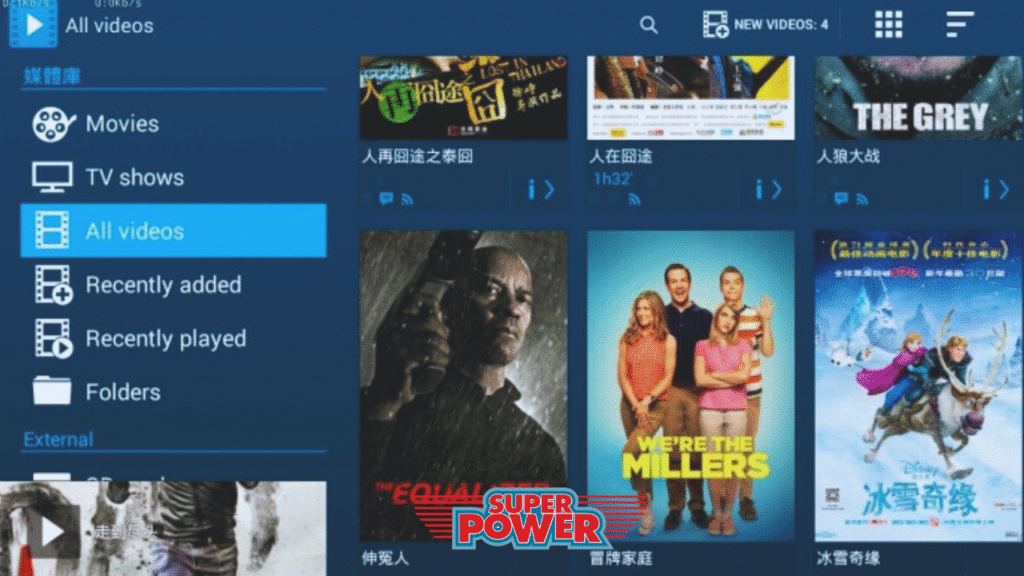Archos Video Player Mod APK